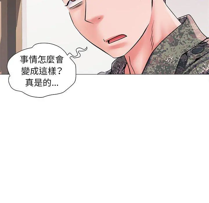 不良二等兵 第3话 第18页