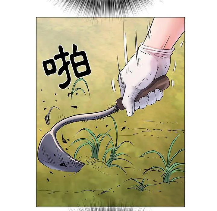 不良二等兵 第3话 第61页