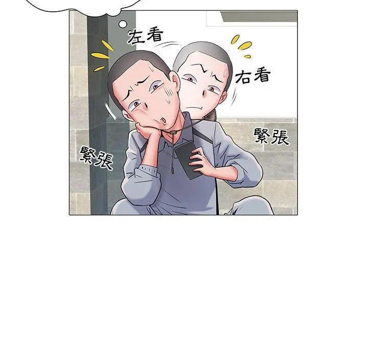 不良二等兵 第3话 第74页