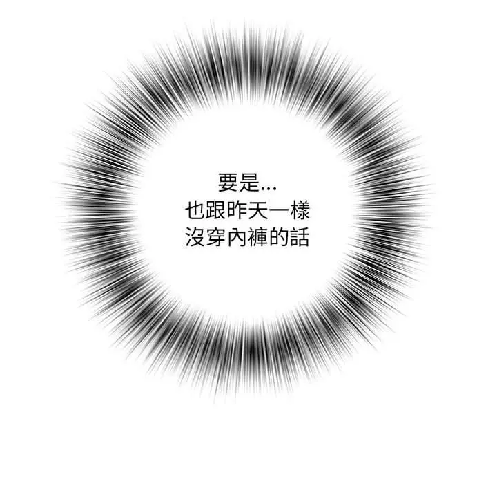 不良二等兵 第3话 第108页