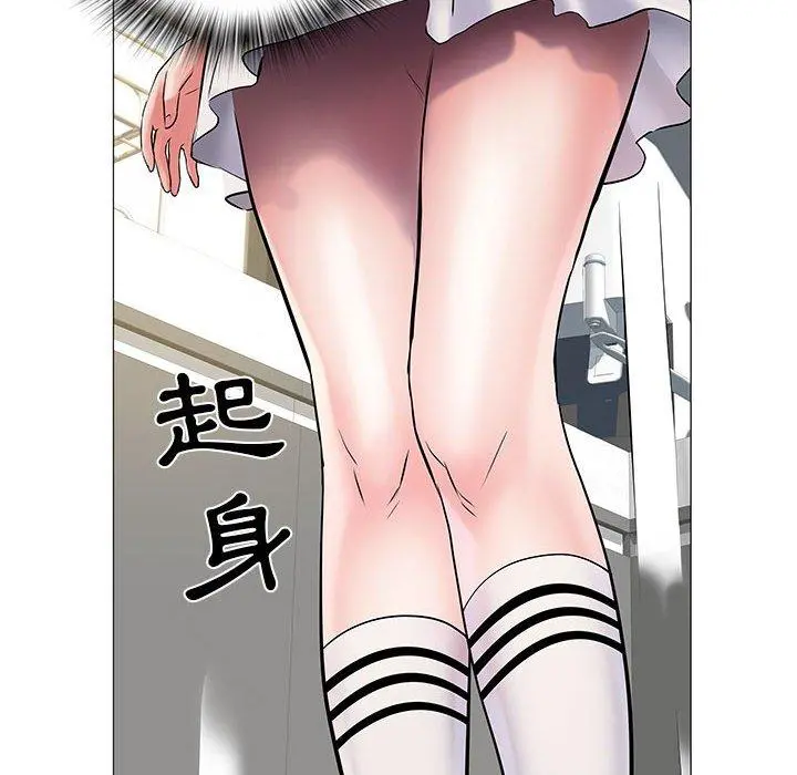 不良二等兵 第3话 第123页