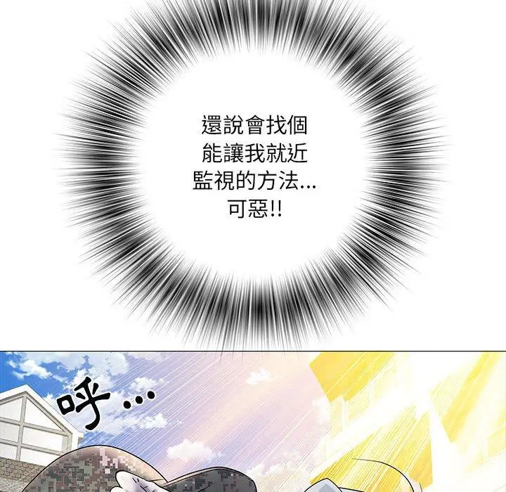 不良二等兵 第3话 第62页