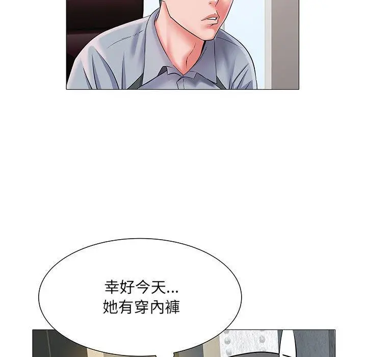 不良二等兵 第3话 第103页