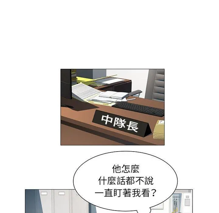 不良二等兵 第3话 第38页