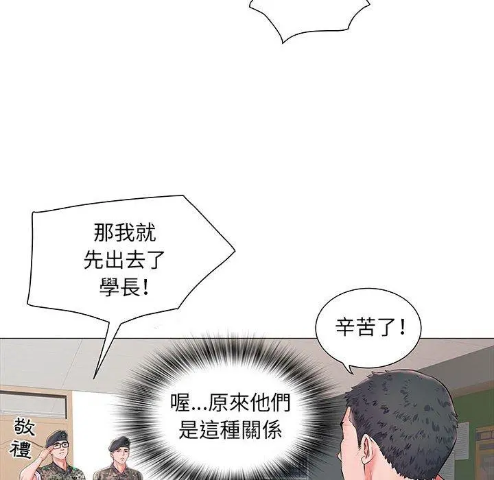 不良二等兵 第3话 第35页