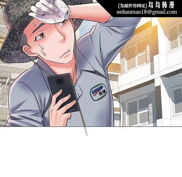 不良二等兵 第3话 第63页