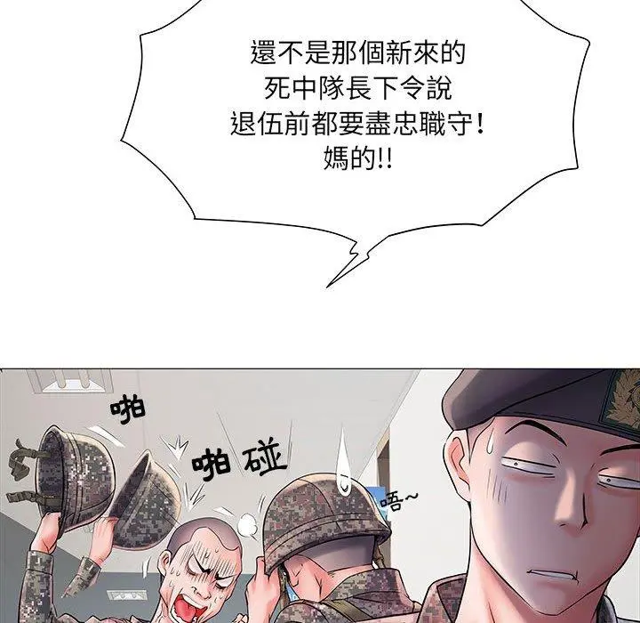 不良二等兵 第3话 第27页