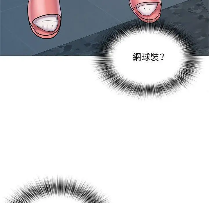 不良二等兵 第3话 第90页
