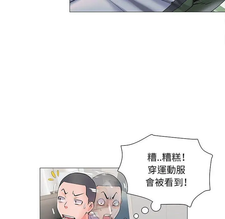 不良二等兵 第3话 第117页