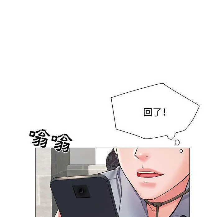 不良二等兵 第3话 第80页