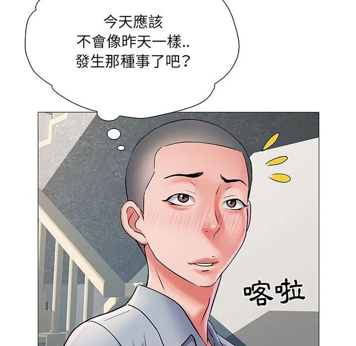 不良二等兵 第3话 第83页
