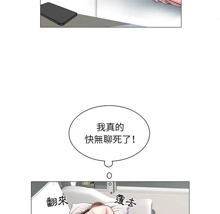 不良二等兵 第3话 第67页