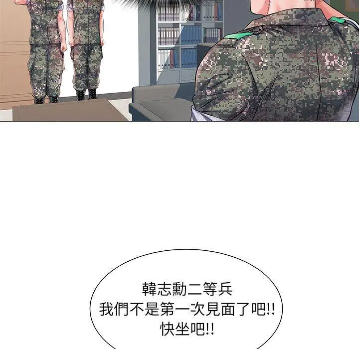 不良二等兵 第3话 第36页