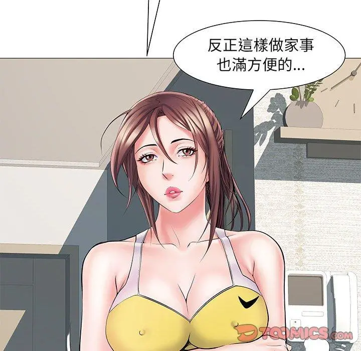 不良二等兵 第3话 第93页
