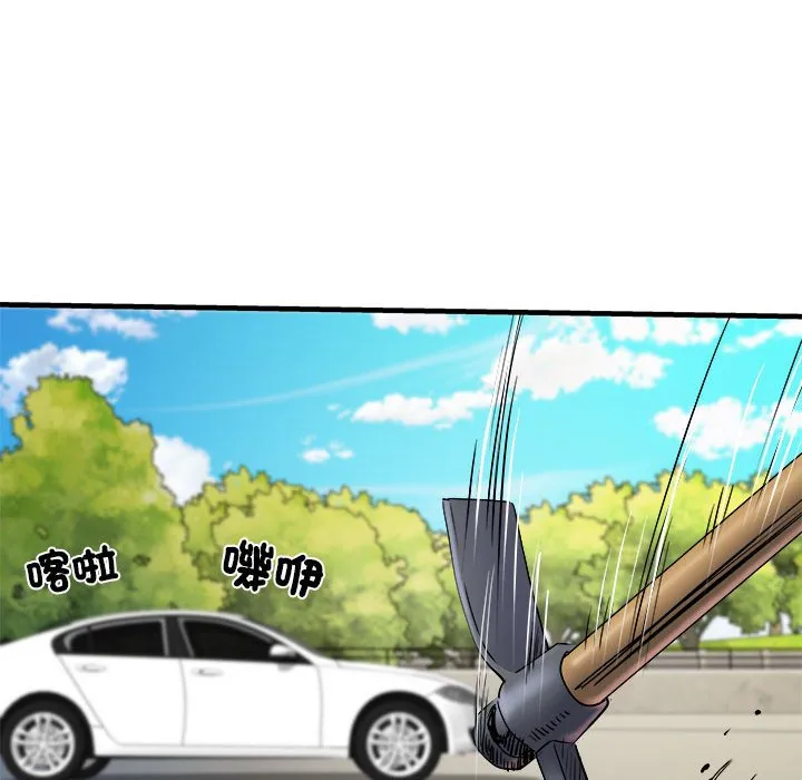 不良二等兵 第70話 第124页