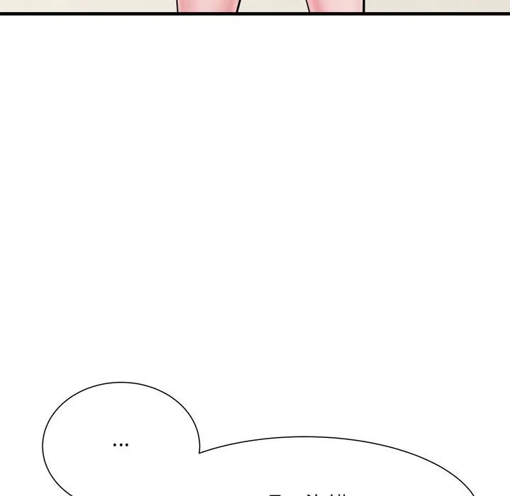不良二等兵 第70話 第20页