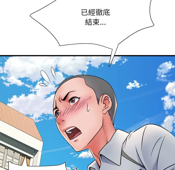 不良二等兵 第70話 第40页