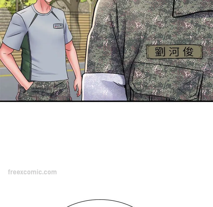 不良二等兵 第70話 第108页