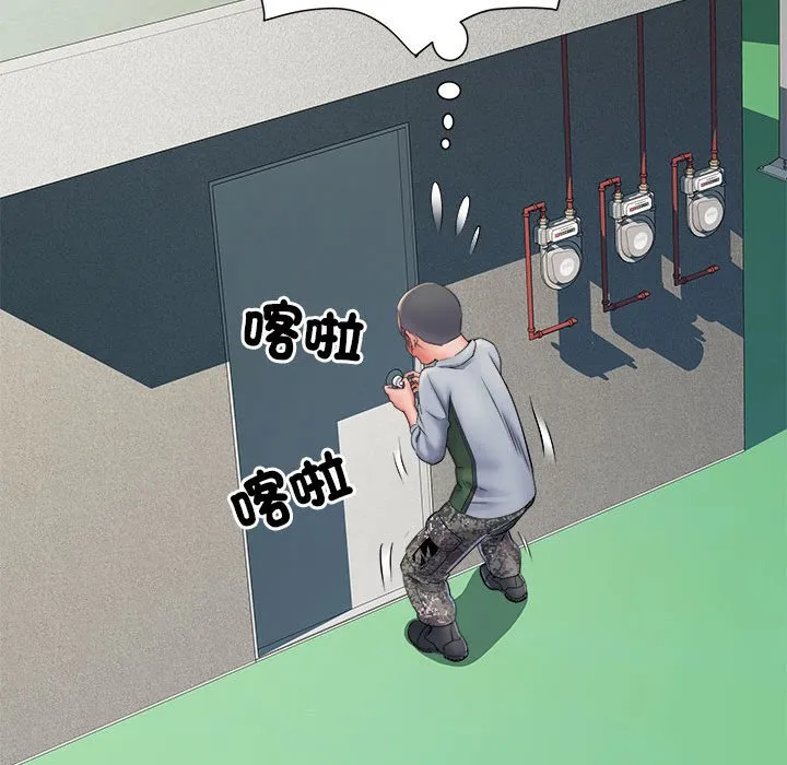 不良二等兵 第70話 第47页