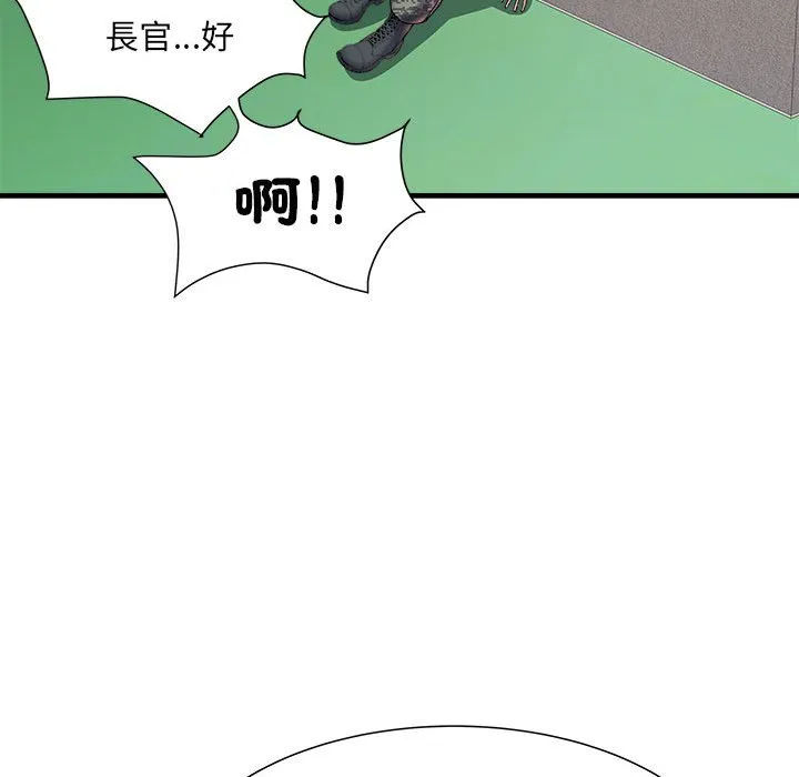 不良二等兵 第70話 第63页