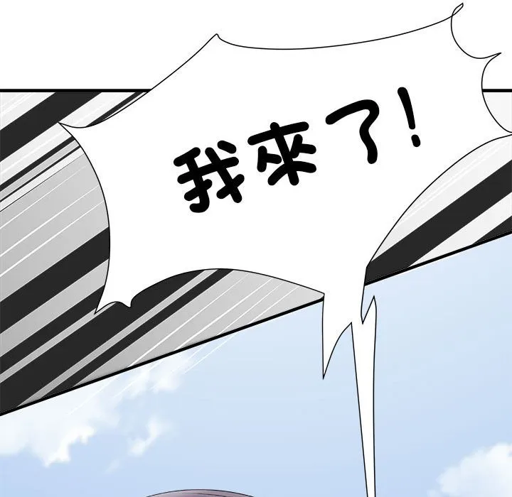 不良二等兵 第70話 第158页