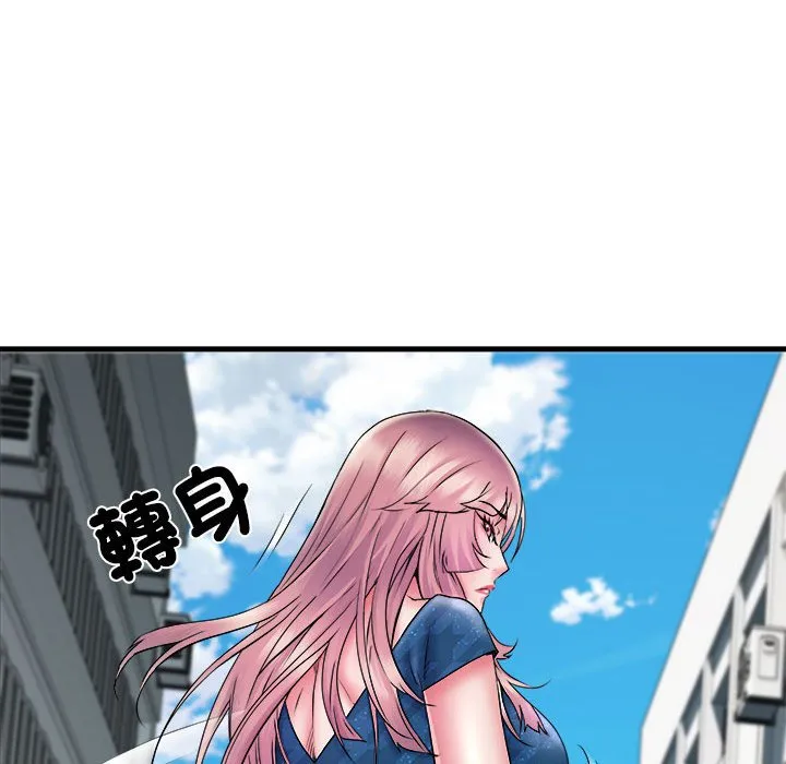 不良二等兵 第70話 第89页
