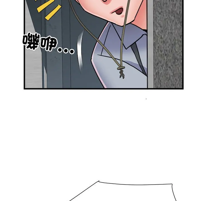 不良二等兵 第70話 第61页