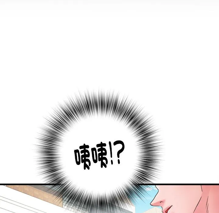 不良二等兵 第70話 第140页