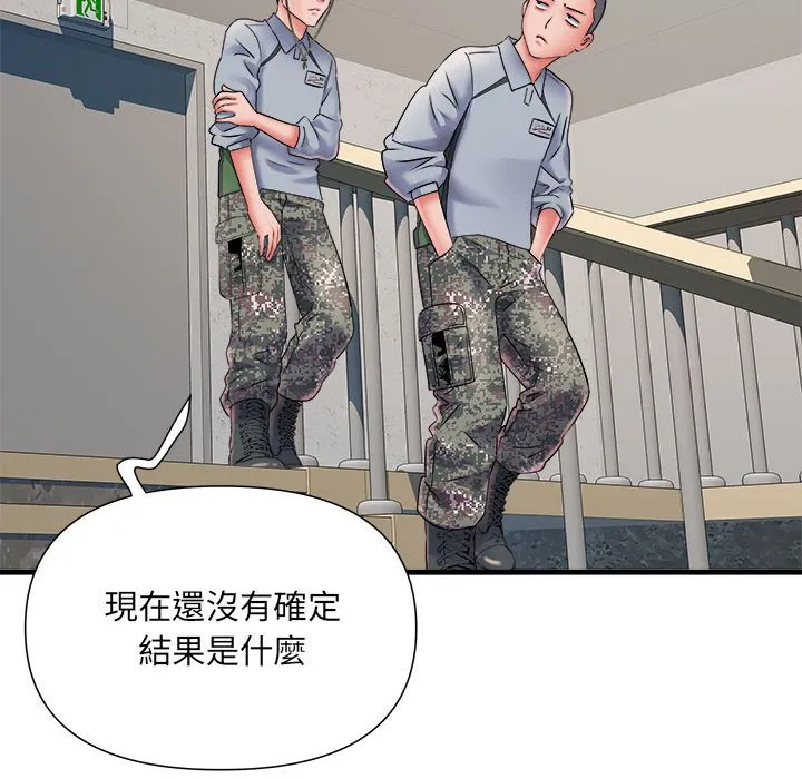 不良二等兵 第70話 第74页