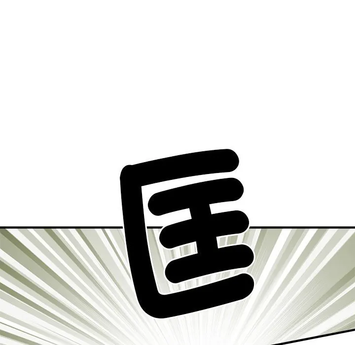 不良二等兵 第70話 第44页