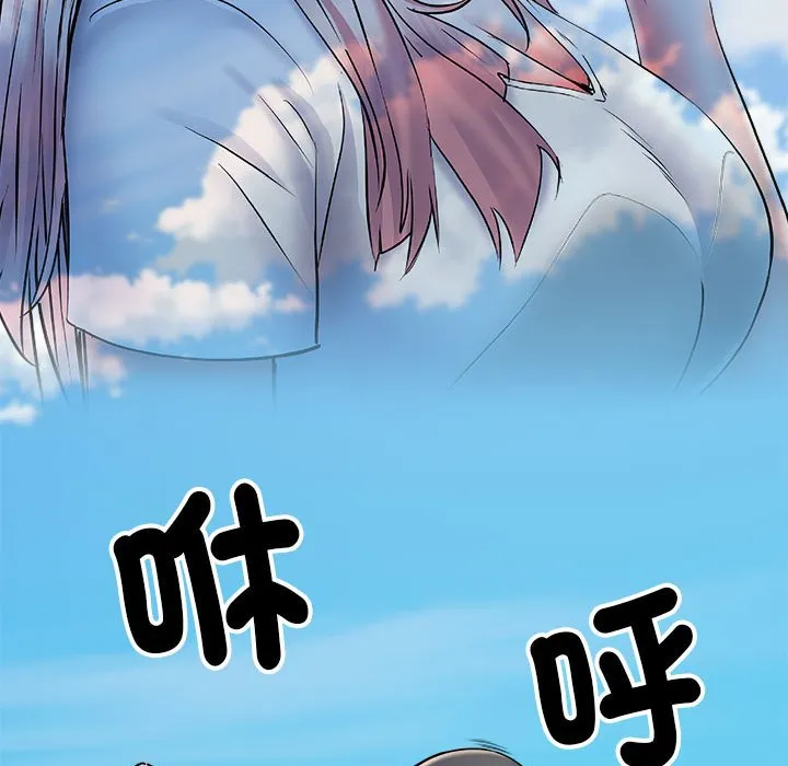 不良二等兵 第70話 第160页