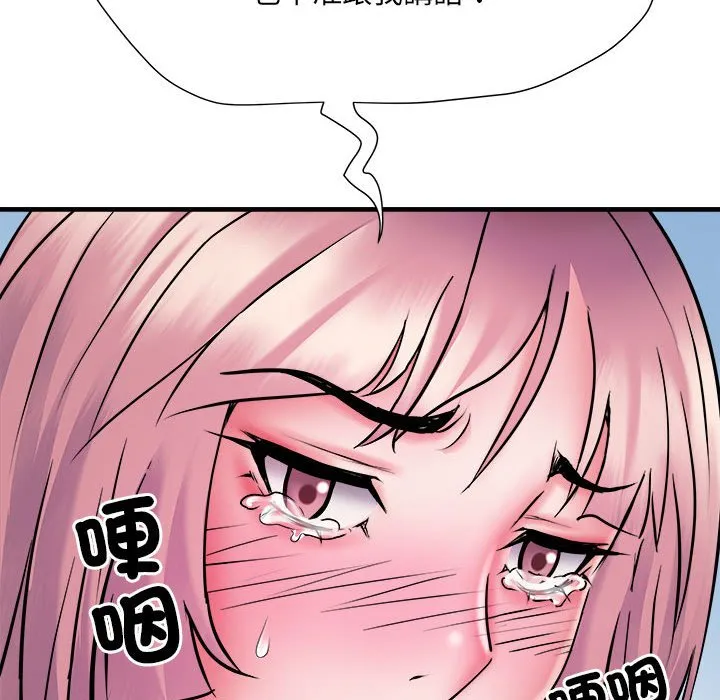 不良二等兵 第70話 第33页