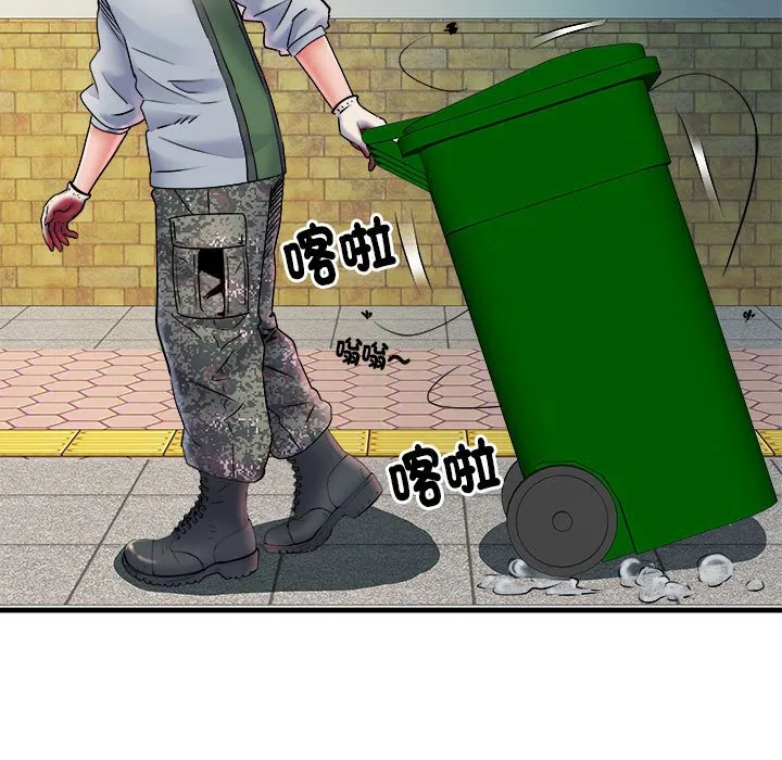 不良二等兵 第70話 第52页