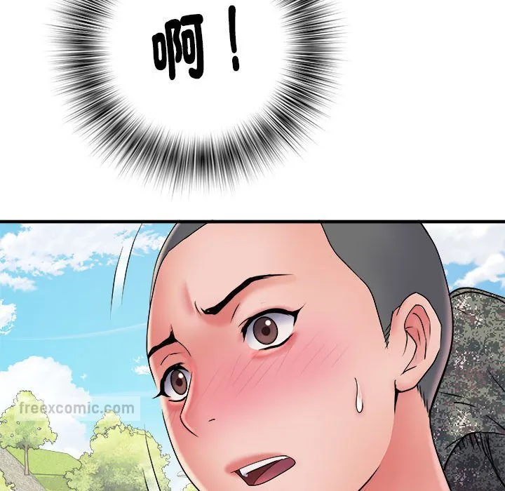 不良二等兵 第70話 第144页