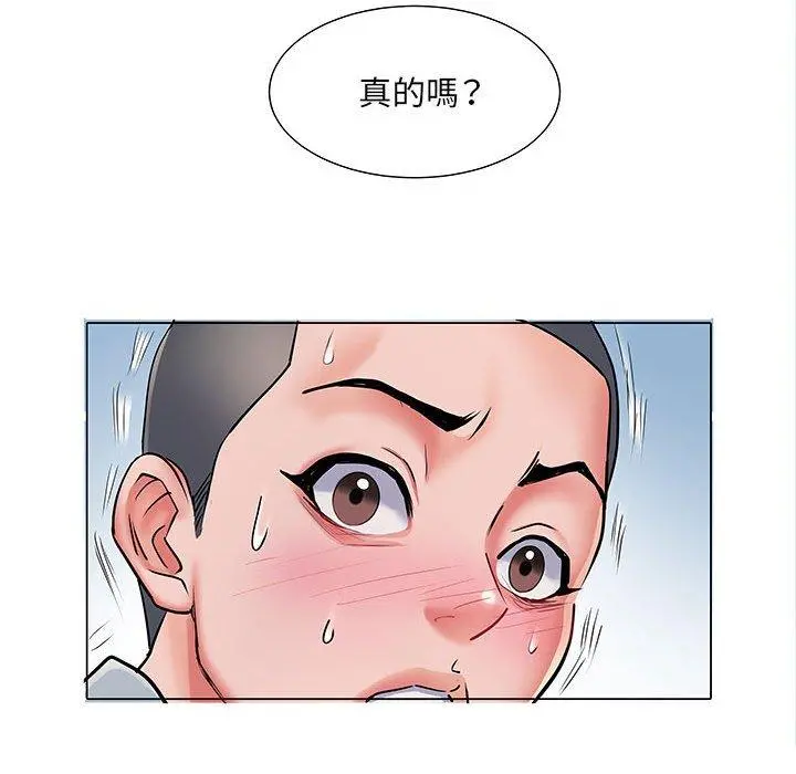 不良二等兵 第5话 第12页