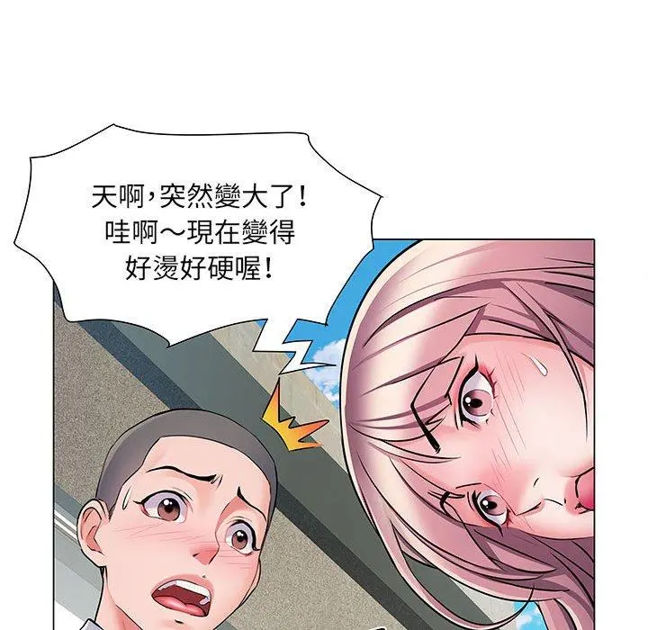 不良二等兵 第5话 第59页
