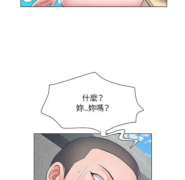 不良二等兵 第5话 第49页