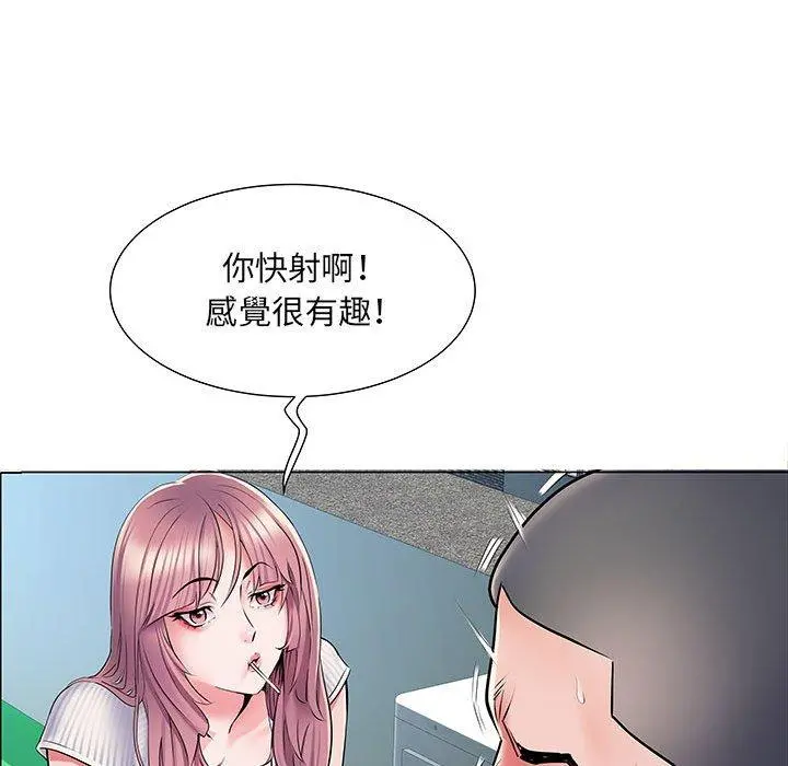 不良二等兵 第5话 第13页