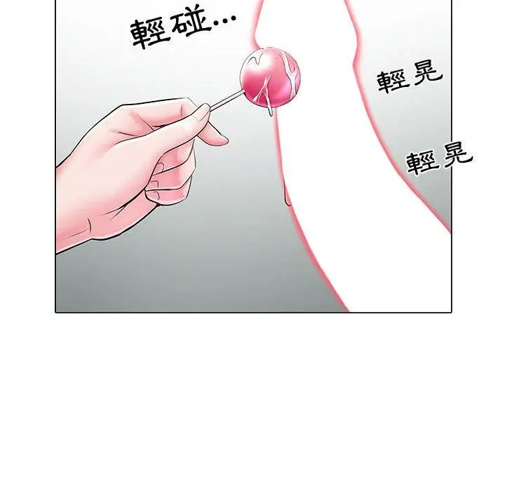 不良二等兵 第5话 第77页