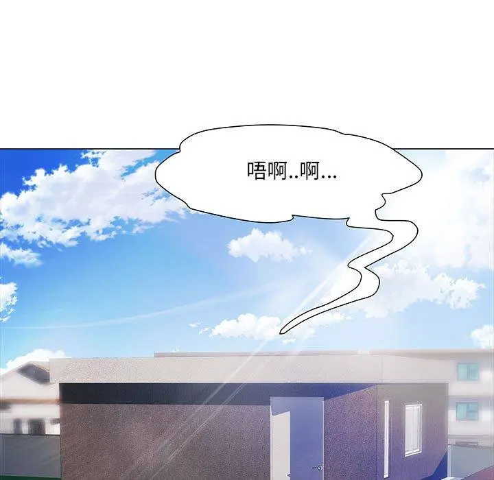 不良二等兵 第5话 第7页