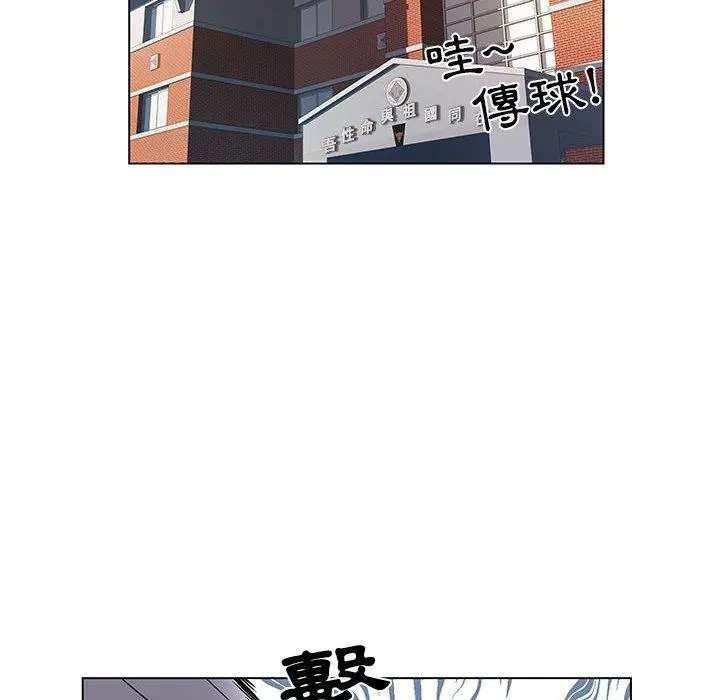 不良二等兵 第5话 第104页