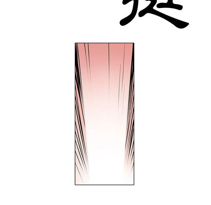 不良二等兵 第5话 第58页