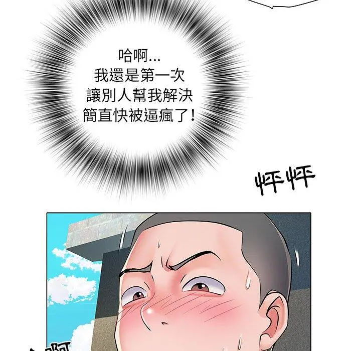不良二等兵 第5话 第64页