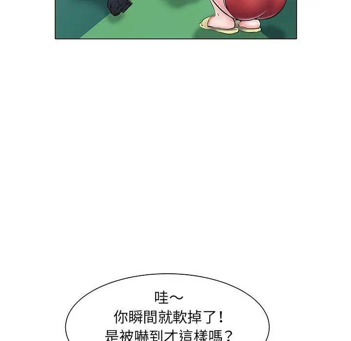 不良二等兵 第5话 第19页
