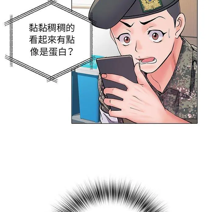 不良二等兵 第5话 第101页