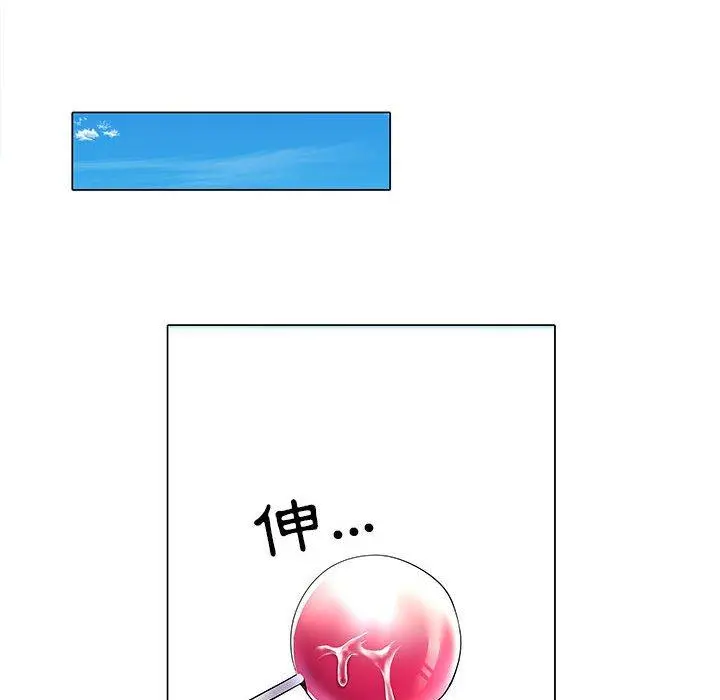 不良二等兵 第5话 第75页