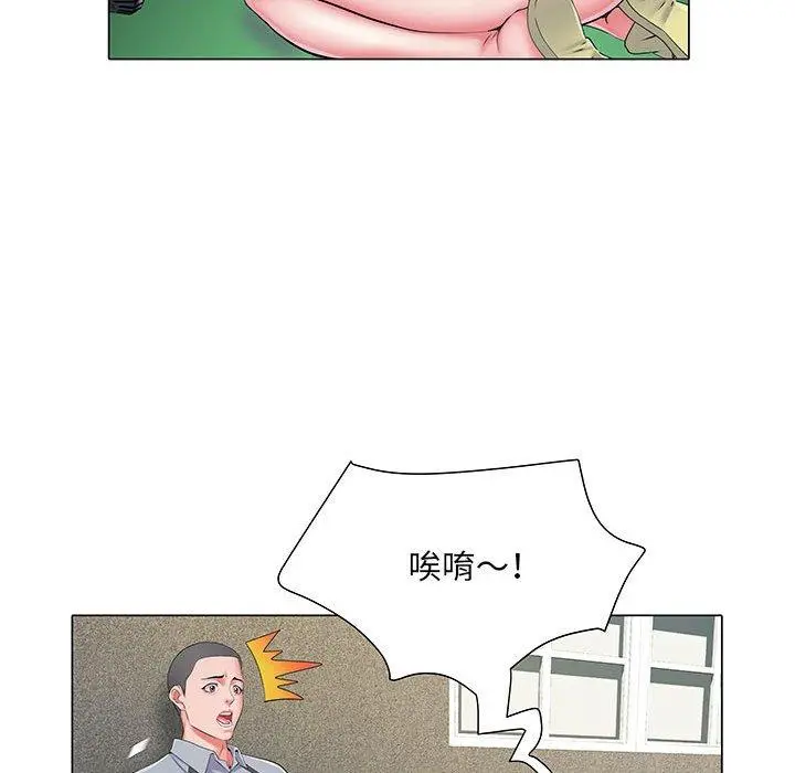 不良二等兵 第5话 第68页