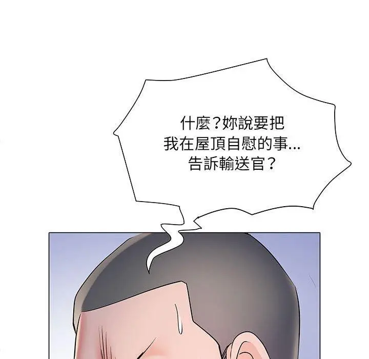 不良二等兵 第5话 第36页
