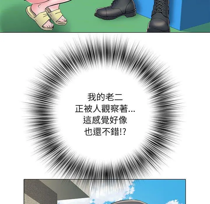 不良二等兵 第5话 第41页