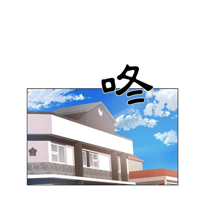 不良二等兵 第5话 第17页